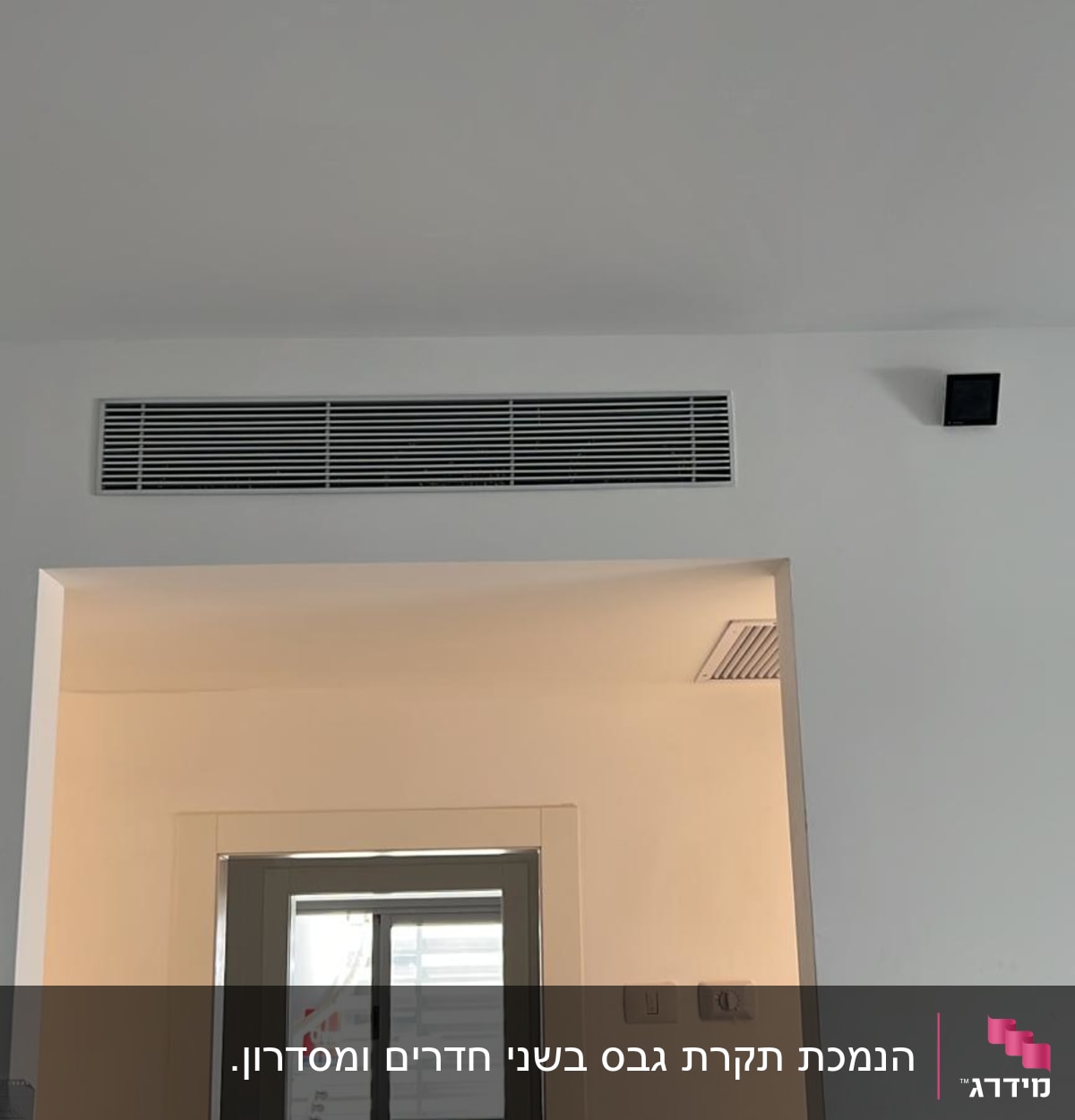 פתח אוורור בגבס מעל דלת